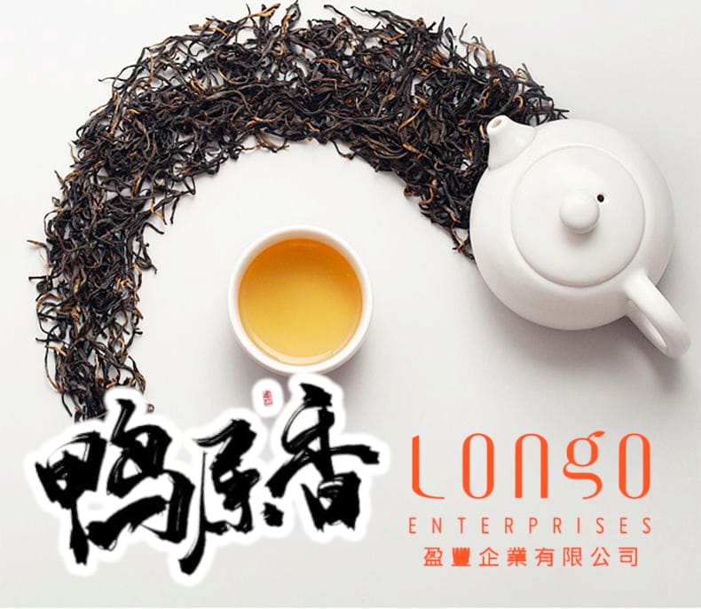 鴨屎香很多人應該都沒聽講過!