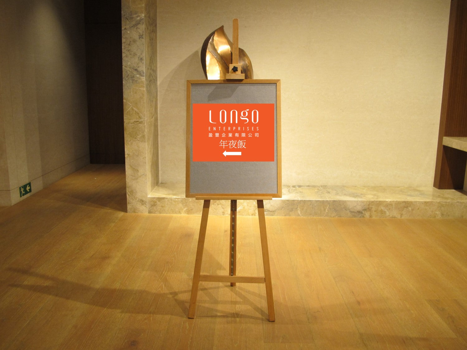 🎉2018-19 LONGO ANNUAL DINNER🎉