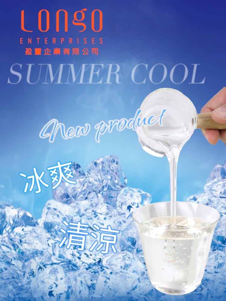 期待已久2023夏季❄️❄️❄️冰極茶飲新口味