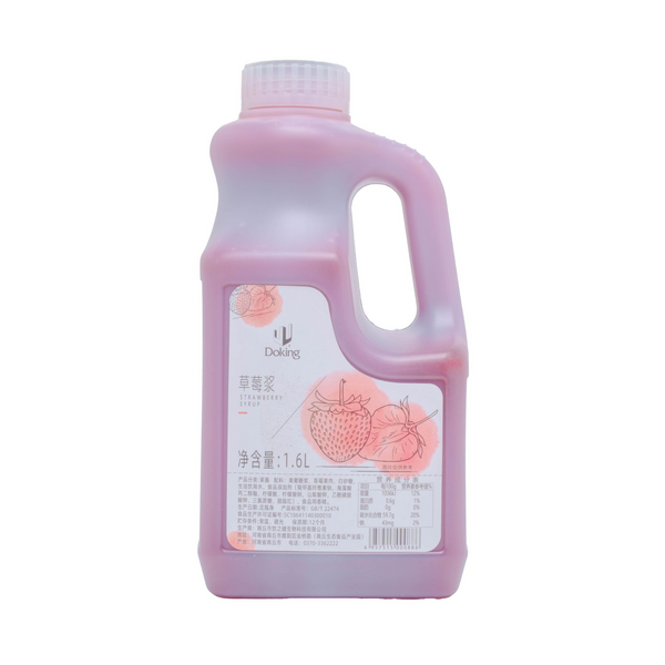 草莓漿 (果醬) Strawberry Syrup