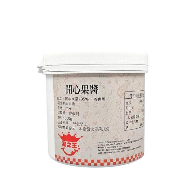 開心果醬