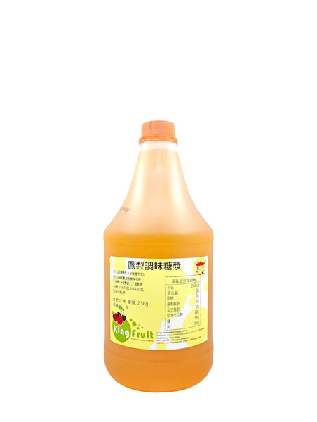鳳梨調味糖漿
