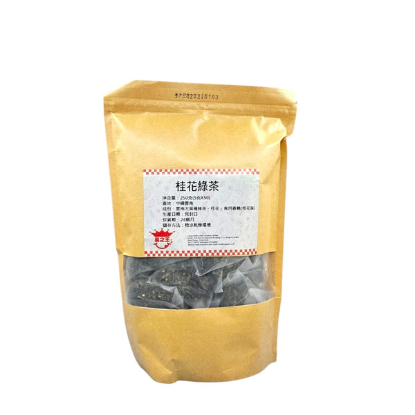桂花綠茶包 250g (50小包)