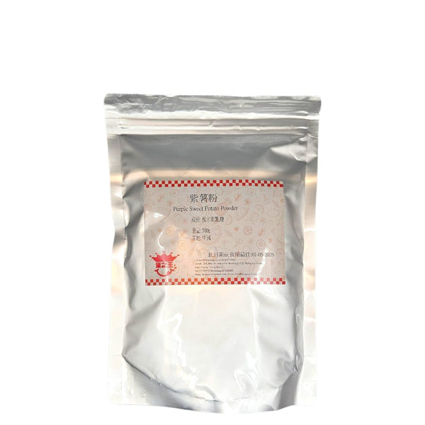 紫薯粉