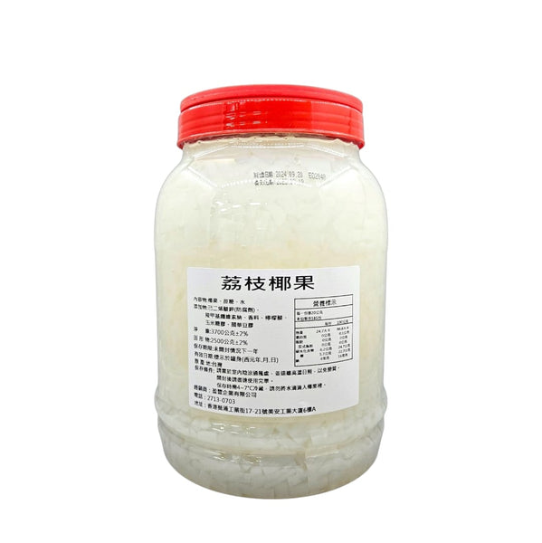 荔枝椰果