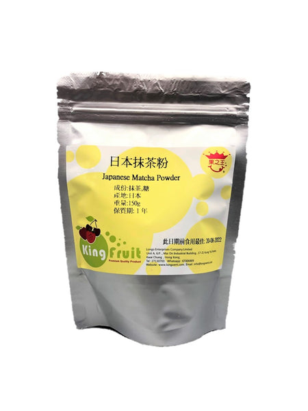 日本抹茶粉 (150g)