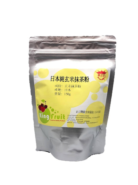 純玄米抹茶粉 (150g)