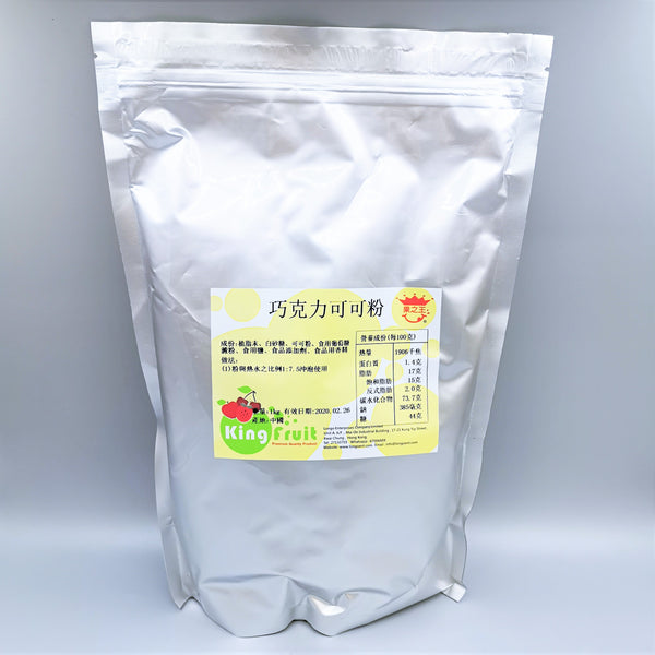 巧克力可可粉