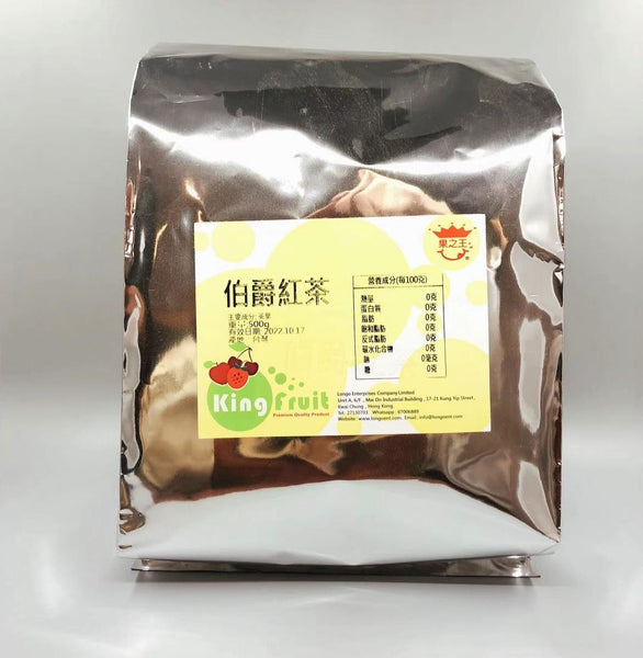 伯爵紅茶 500g/包 (10小包) Earl Grey Black Tea