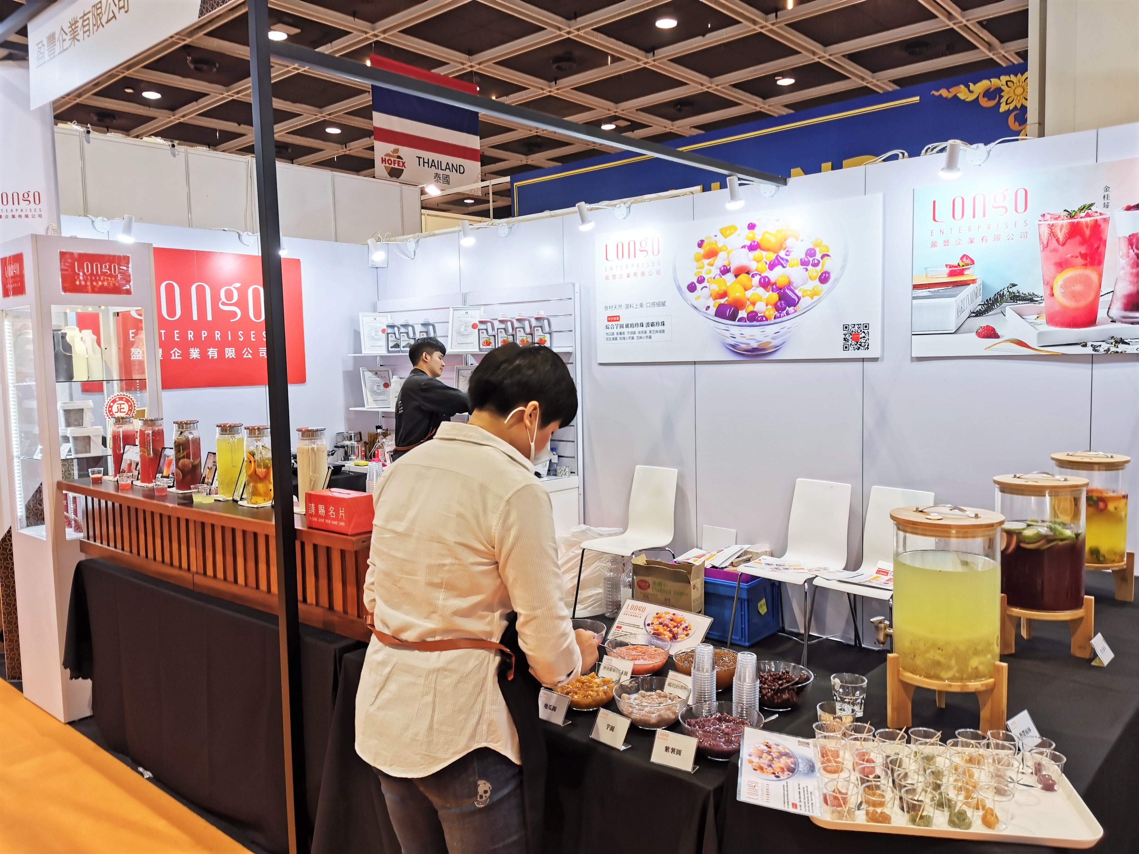 盈豐企業 @ HOFEX 2019