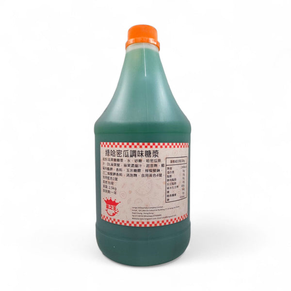 綠哈蜜瓜調味糖漿