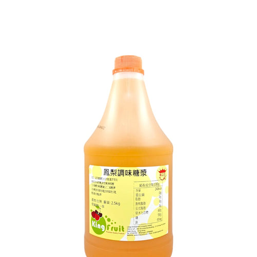 鳳梨調味糖漿 Pineapple Syrup