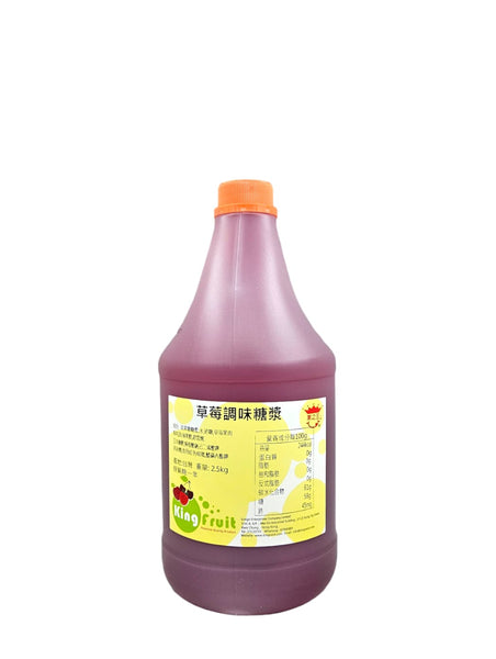 草莓調味糖漿 Strawberry Syrup