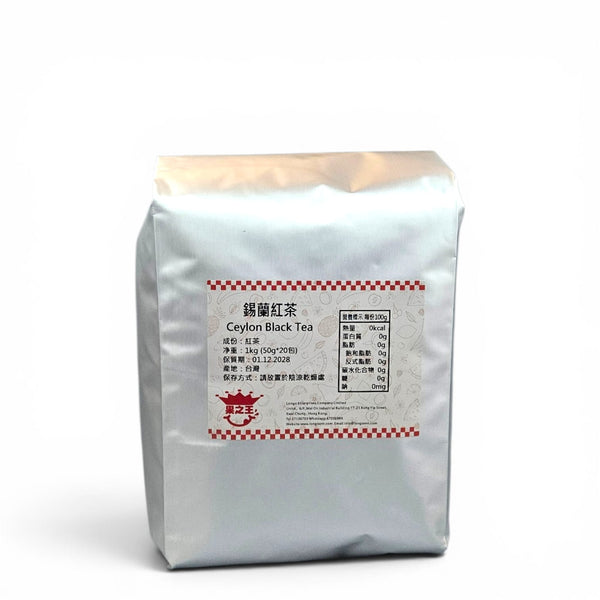 錫蘭紅茶 1kg/包 (20小包)