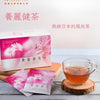 養身茶(試飲套裝)