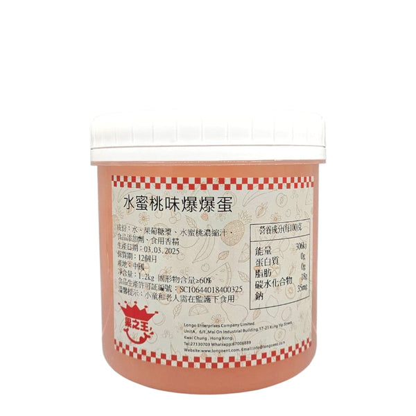 水蜜桃味爆爆蛋