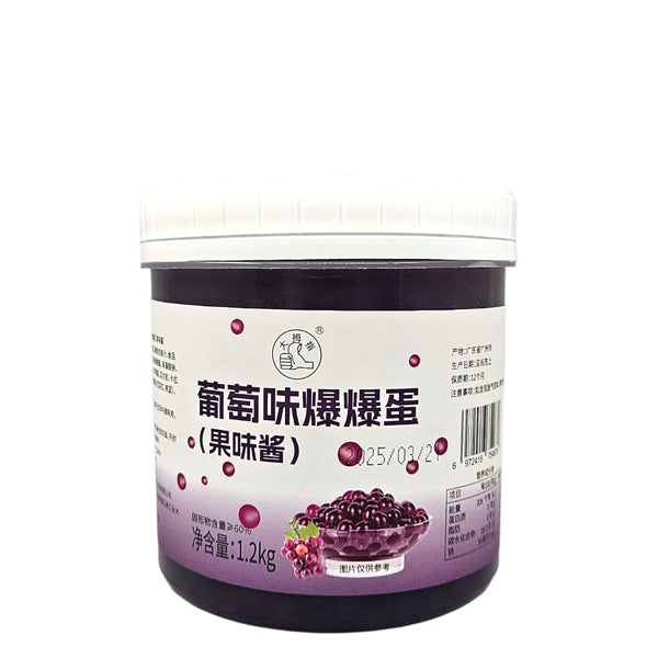 葡萄爆爆蛋