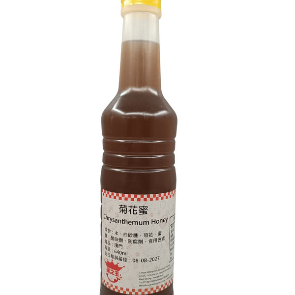 頂級糖漿、調味糖系列 Premium Syrup / Sugar
