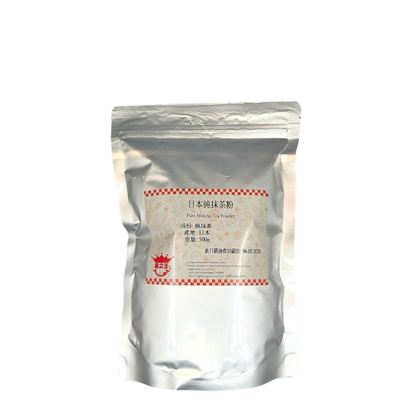 純抹茶粉 (500g)