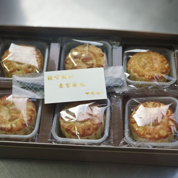 月餅 Mooncake