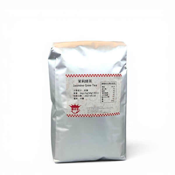 茉莉綠茶 1kg (50g*20小包)