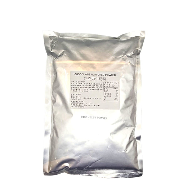 巧克力牛奶粉