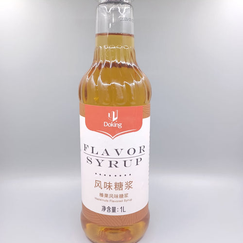 榛果風味糖漿 Hazelnut Syrup