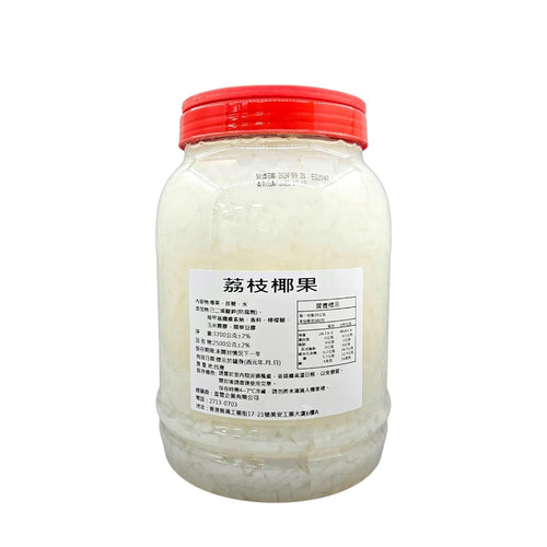 荔枝椰果 Lychee Coconut Jelly