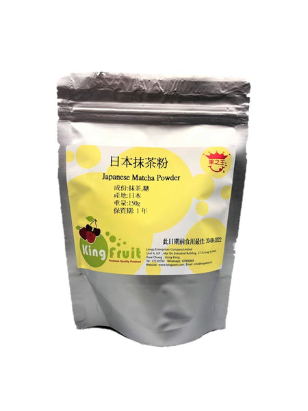 日本抹茶粉 (150g) Japanese Matcha Powder (150g)