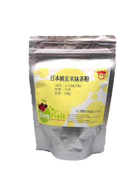 純玄米抹茶粉 (150g) 100% Genmaicha Matcha Powder (150g)