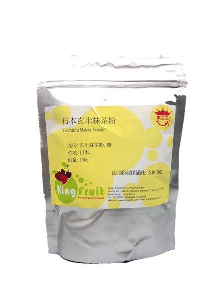 日本玄米抹茶粉 (150g) Genmaicha Matcha Powder (150g)