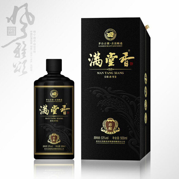 酒類系列 Liquor